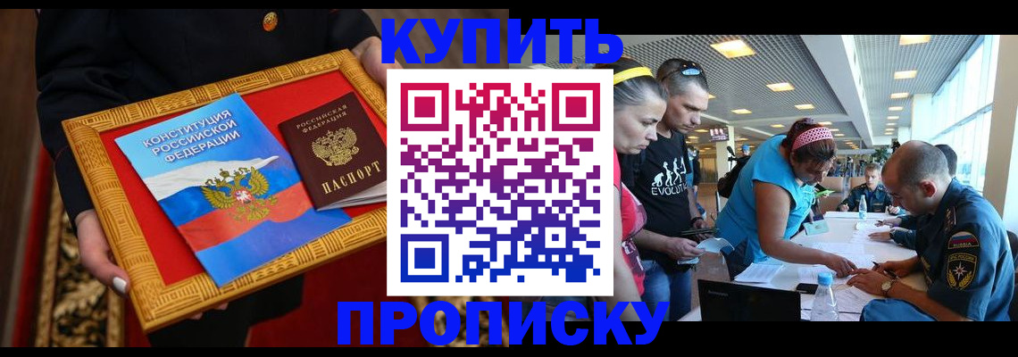 временная регистрация госуслуги в Холмске